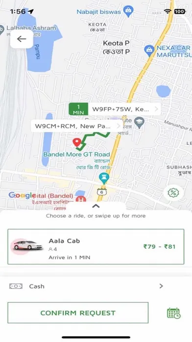 Aala Cabs Screenshots