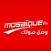 Mosaïque FM - موزاييك إف إم