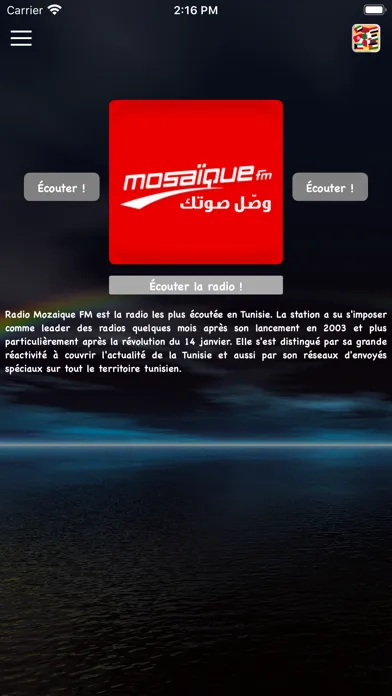 Скриншоты Mosaïque FM - موزاييك إف إم