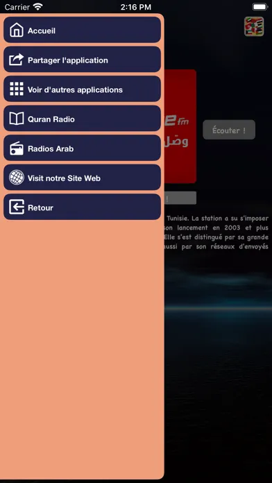 Скриншоты Mosaïque FM - موزاييك إف إم
