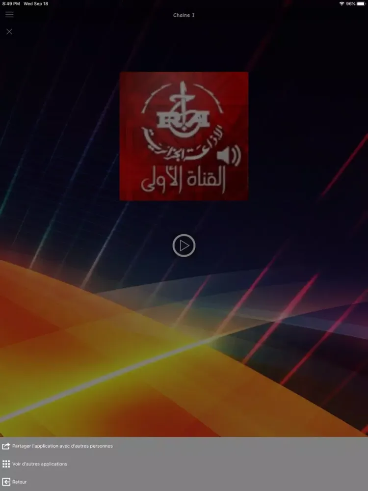 تصاویر Algerie Radio l إذاعات الجزائر iPad 