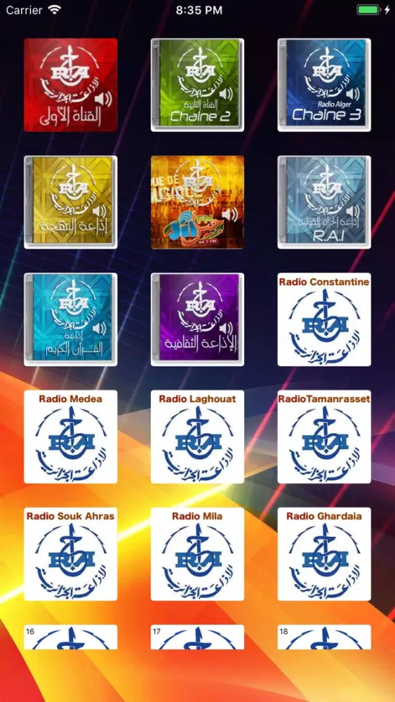 تصاویر Algerie Radio l إذاعات الجزائر