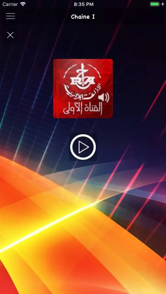 تصاویر Algerie Radio l إذاعات الجزائر