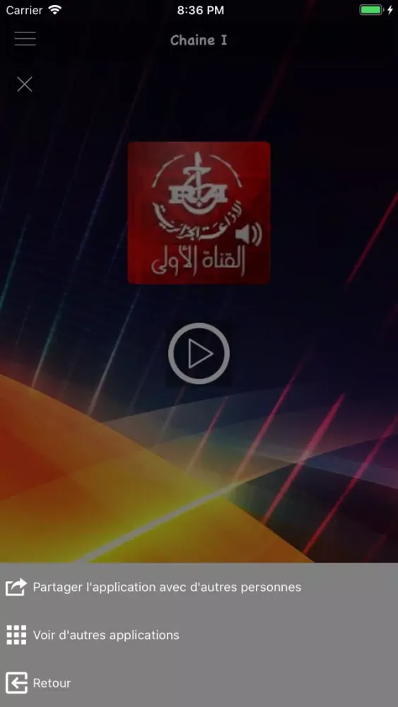 تصاویر Algerie Radio l إذاعات الجزائر
