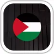 Palestine Radio إذاعات فلسطين