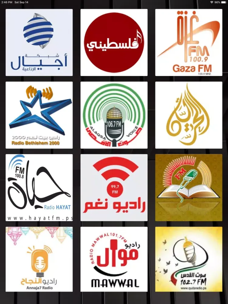 Palestine Radio إذاعات فلسطين iPad 應用截圖