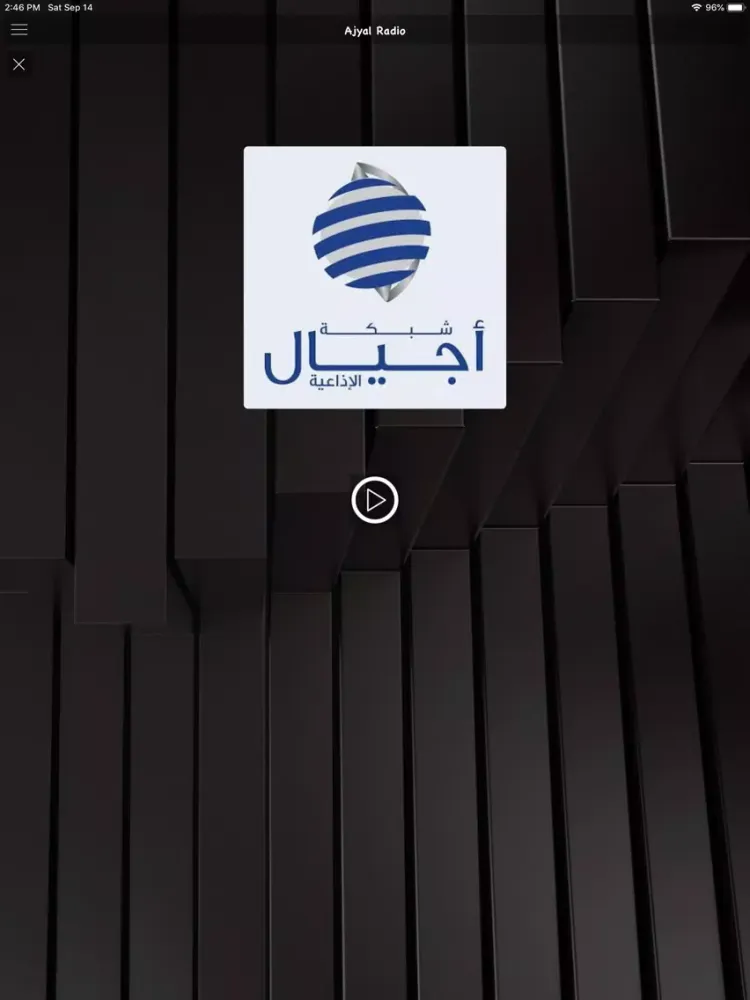 Palestine Radio إذاعات فلسطين iPad 應用截圖