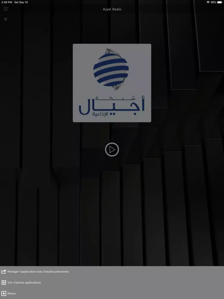 Palestine Radio إذاعات فلسطين iPad 應用截圖