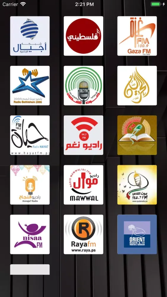 Palestine Radio إذاعات فلسطين應用截圖