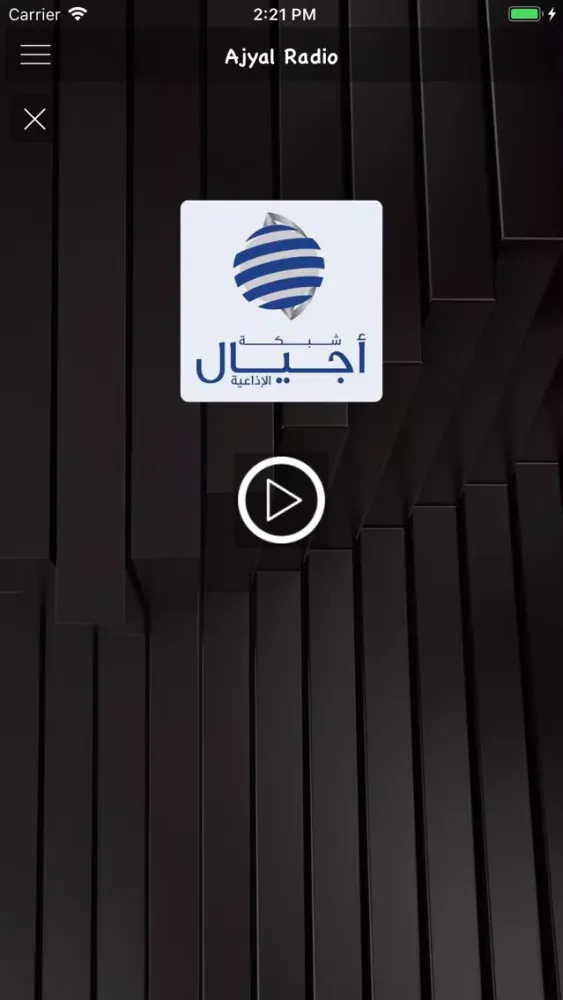 Palestine Radio إذاعات فلسطين應用截圖