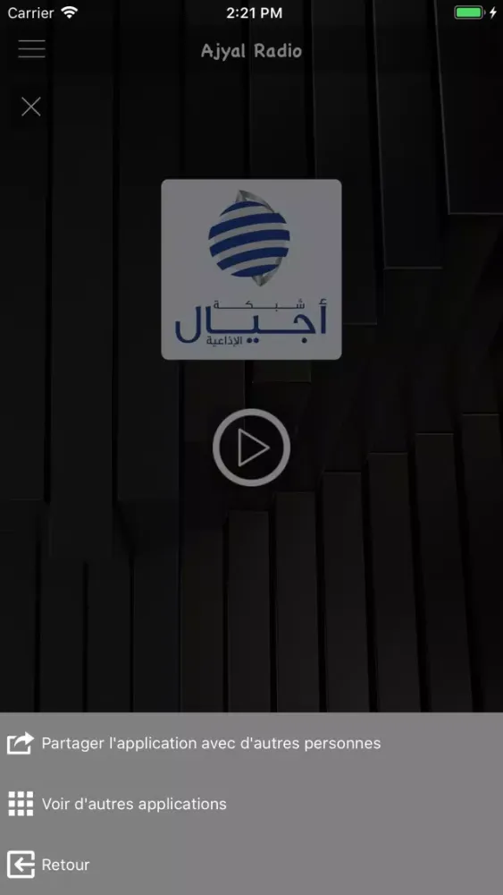 Palestine Radio إذاعات فلسطين應用截圖