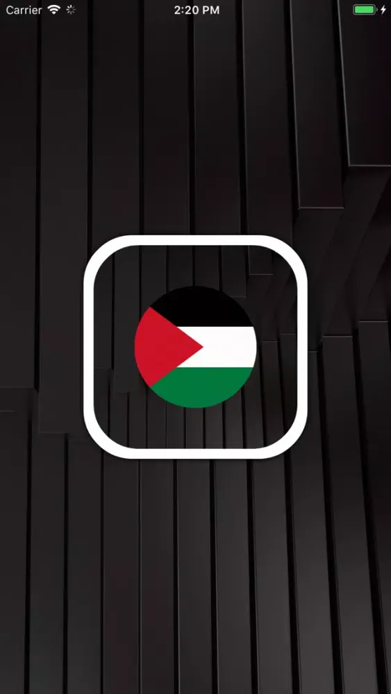 Palestine Radio إذاعات فلسطين應用截圖