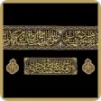 مناسک حج