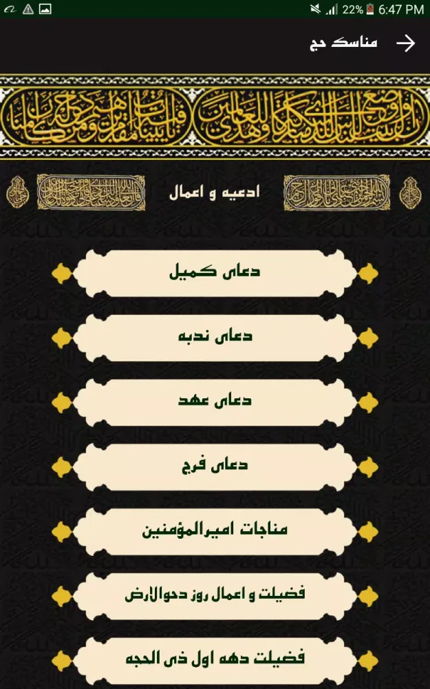 صور مناسک حج