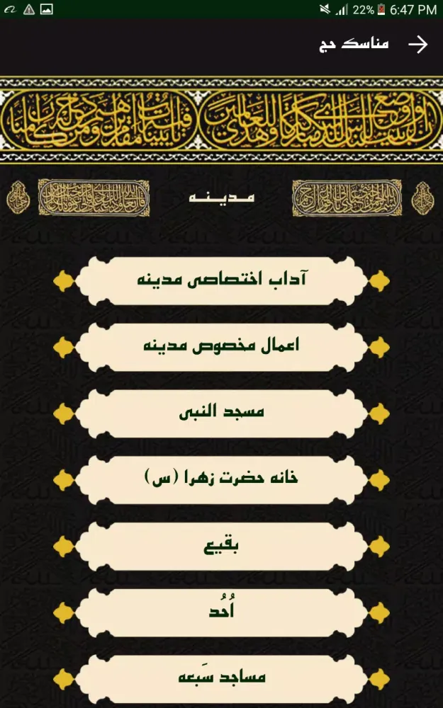صور مناسک حج