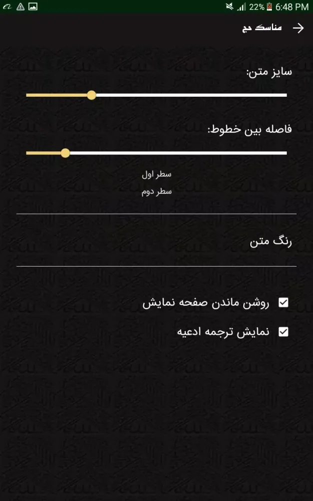 صور مناسک حج
