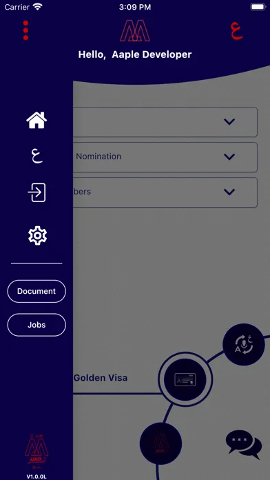 ภาพหน้าจอของ Aamer App