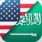 Speak Arabic Language Easily