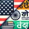 Learn Hindi From English