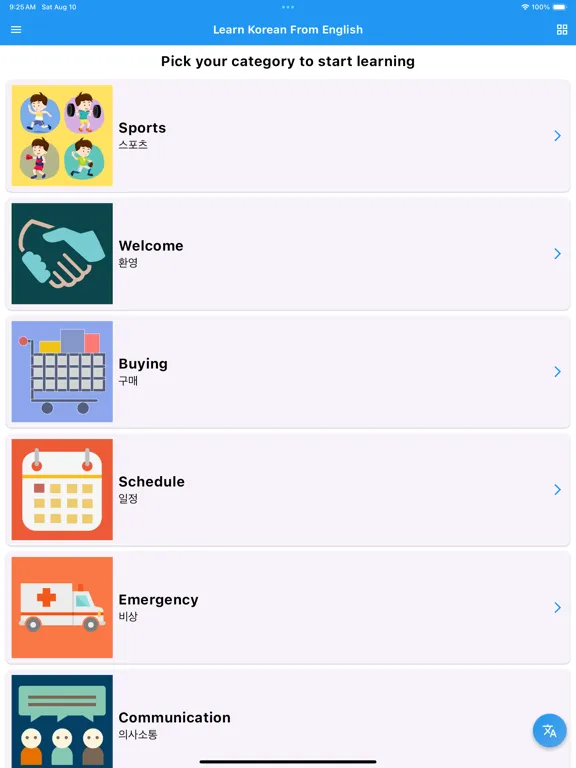 تصاویر Learn Korean From English iPad 