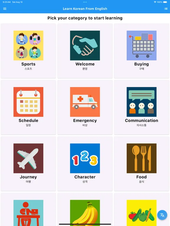 تصاویر Learn Korean From English iPad 