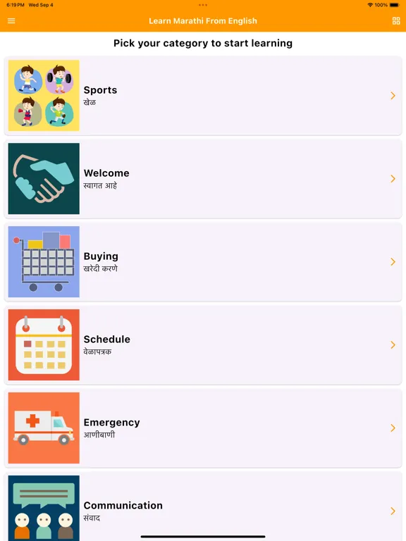 صور Learn Marathi From English iPad 