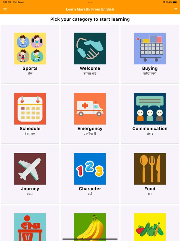 صور Learn Marathi From English iPad 