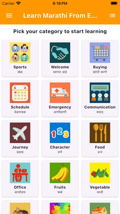 صور Learn Marathi From English