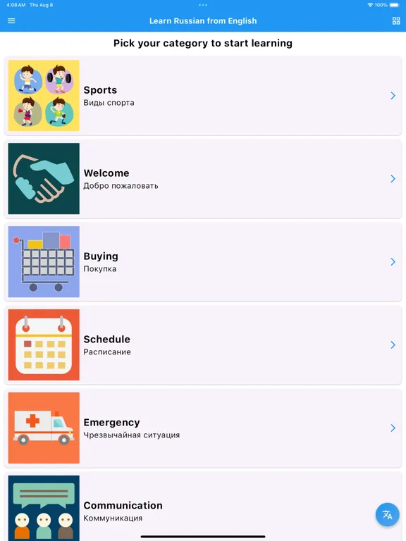 Скриншоты Learn Russian From English iPad 