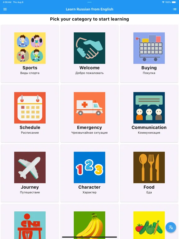 Скриншоты Learn Russian From English iPad 