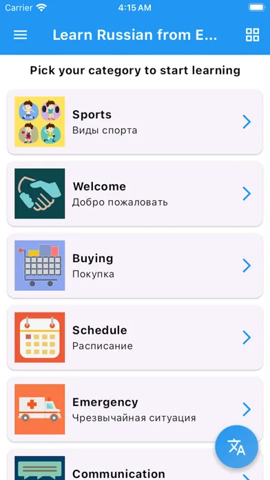 Скриншоты Learn Russian From English