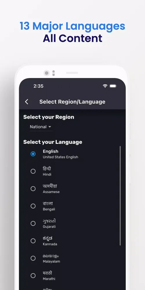 AAP Connect Screenshots