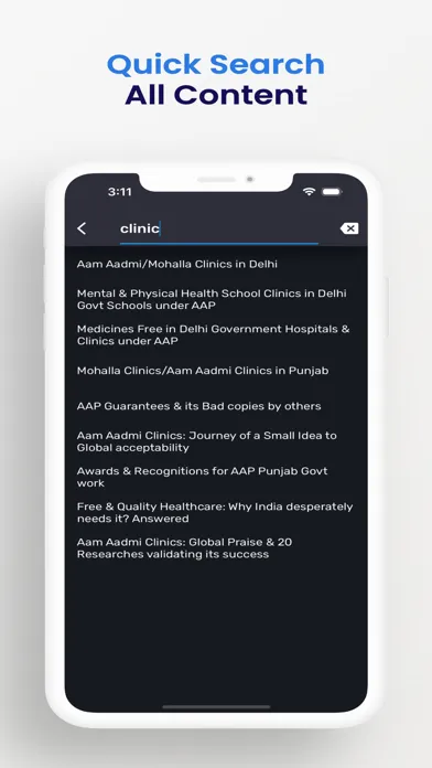 AAP-Connect स्क्रीनशॉट