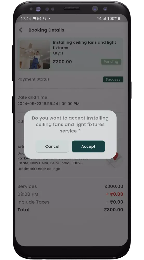 AR Vendor Screenshots