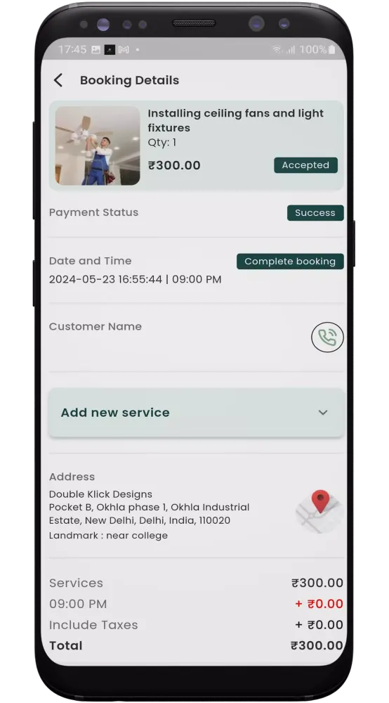AR Vendor Screenshots