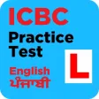 ICBC PRACTICE TEST-AARAVSCHOOL ICBC PRACTICE TEST-AARAVSCHOOL