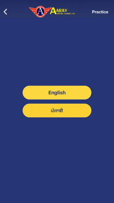 Ảnh chụp màn hình của ICBC PRACTICE TEST-AARAVSCHOOL