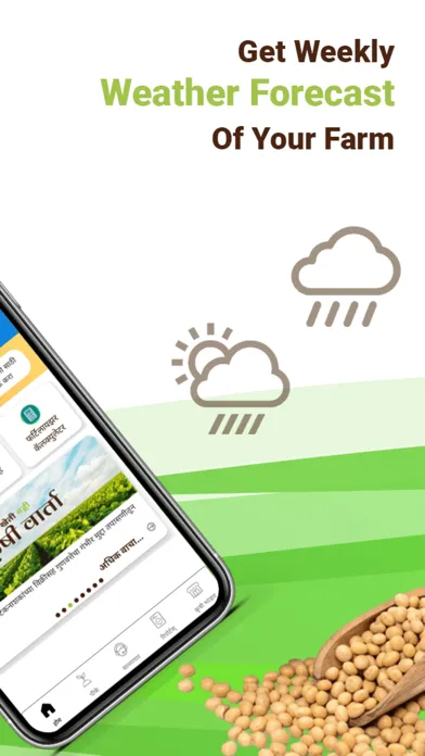 Kheti Buddy Farm سکرین شاٹس