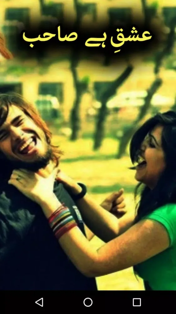 Ishq Hai Sahab Screenshots