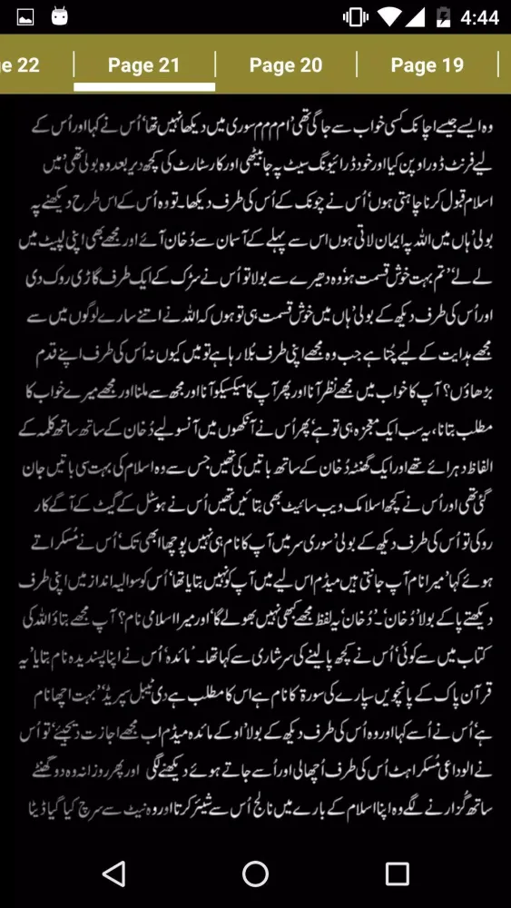 Ishq Hai Sahab Screenshots