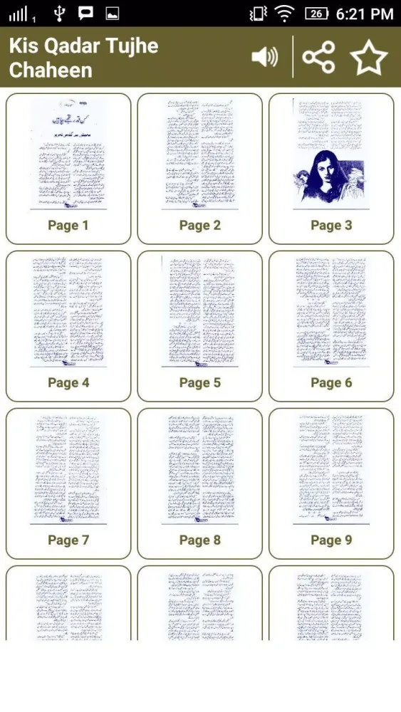 Kis Qadar Tujhe Chaheen Screenshots