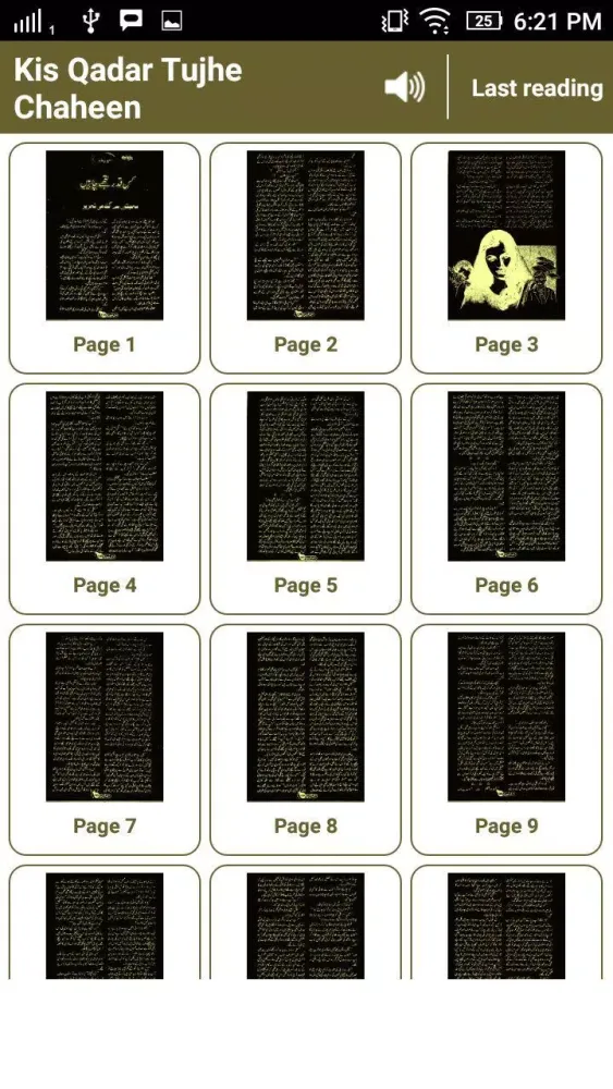 Kis Qadar Tujhe Chaheen Screenshots