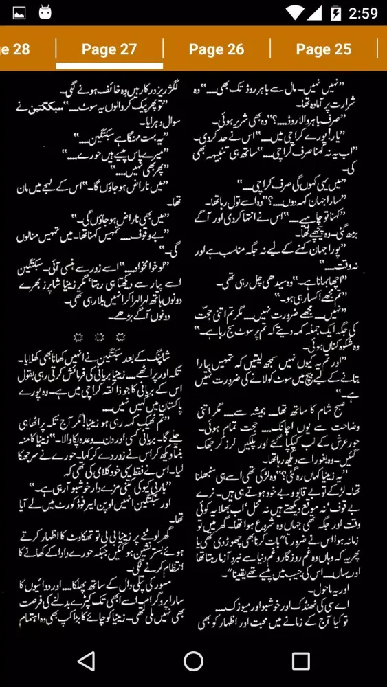 Phir Bhi Dil Dharkta Ha by Sai Screenshots