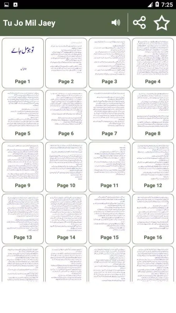 Tu Jo Mil Jay - Urdu Novel Off Screenshots