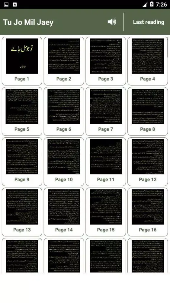 Tu Jo Mil Jay - Urdu Novel Off Screenshots