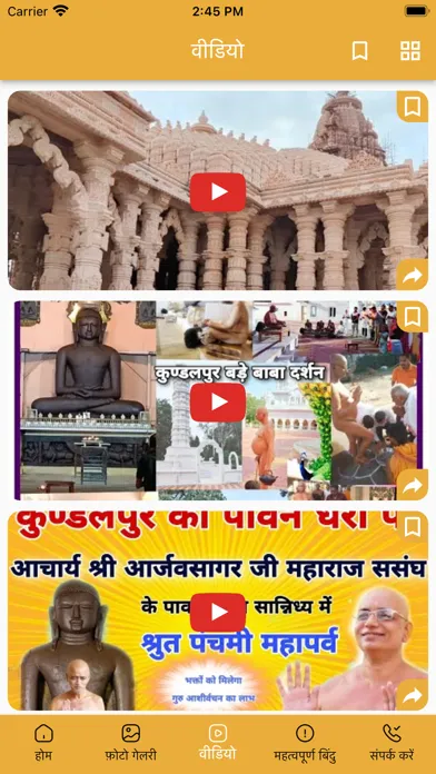 تصاویر Aarjav Vani