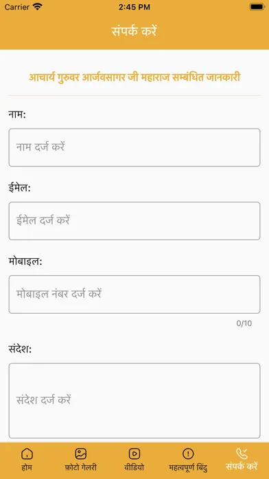 تصاویر Aarjav Vani
