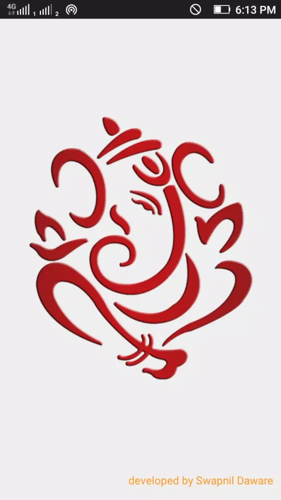 ภาพหน้าจอของ Aarati Sangrah