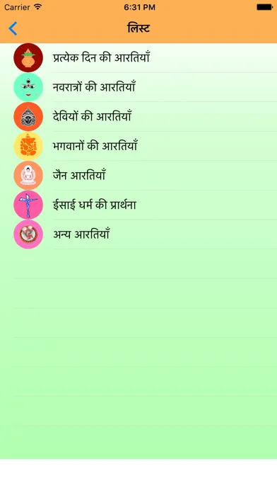 Captures d'écran de Aarti Collection Hindi