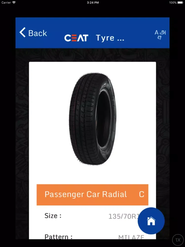CEAT Sri Lanka - Customer App iPad  スクリーンショット